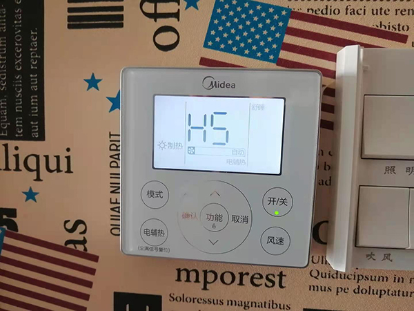 清河门美的空调维修