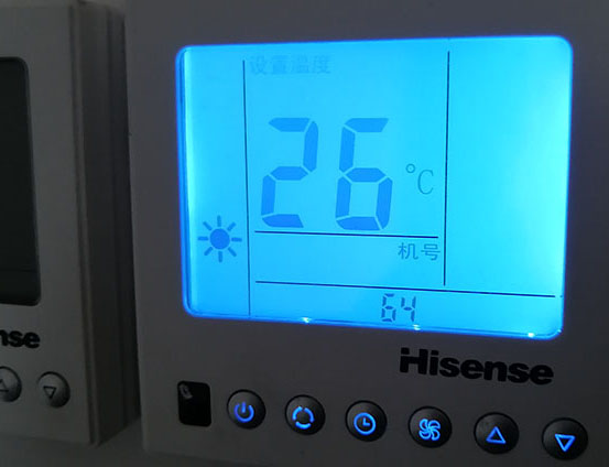 清河门海信中央空调维修电话在哪里找