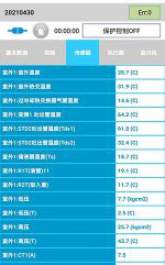 清河门中央空调维修电话是多少