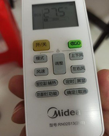 清河门空调遥控器打不开